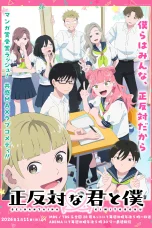 Nonton film Seihantai na Kimi to Boku (2026) terbaru di Dutamovie21