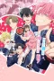 Nonton film Tamon-kun Ima Docchi!? (2026) terbaru di Dutamovie21