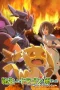 Nonton film Tensei Shitara Dragon no Tamago Datta (2026) terbaru di Dutamovie21 Nonton film Tensei Shitara Dragon no Tamago Datta (2026) terbaru di Dutamovie21
