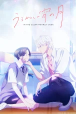Nonton film Uruwashi no Yoi no Tsuki (2026) terbaru di Dutamovie21