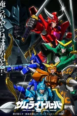 Nonton film Yoroi-Shinden Samurai Troopers (2026) terbaru di Dutamovie21
