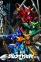 Nonton film Yoroi-Shinden Samurai Troopers (2026) terbaru di Dutamovie21 Nonton film Yoroi-Shinden Samurai Troopers (2026) terbaru di Dutamovie21