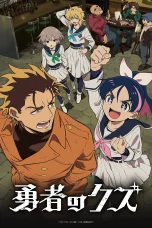 Nonton film Yuusha no Kuzu (2026) terbaru di Dutamovie21