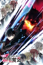 Nonton film Yuusha Party wo Oidasareta Kiyoubinbou (2026) terbaru di Dutamovie21
