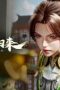Nonton film Back as Immortal Lord Season 1 Episode 15 terbaru di Dutamovie21