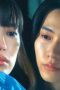 Nonton film A Summer’s Accomplice Season 1 Episode 7 terbaru di Dutamovie21