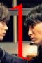 Nonton film ぜんぶ、あなたのためだから Season 1 Episode 1 terbaru di Dutamovie21