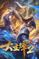 Nonton film Da Zhu Zai Nian Fan Season 2 (2026) terbaru di Dutamovie21
