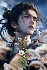 Nonton film Ze Tian Ji (2026) terbaru di Dutamovie21 Nonton film Ze Tian Ji (2026) terbaru di Dutamovie21