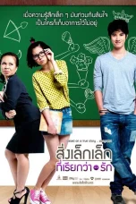 Nonton film A Little Thing Called Love (2010) terbaru di Dutamovie21