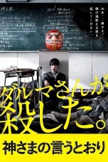 Nonton film As the Gods Will (2014) terbaru di Dutamovie21