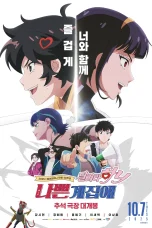 Nonton film Badass Girl (2025) terbaru di Dutamovie21