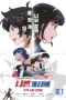 Nonton film Badass Girl (2025) terbaru di Dutamovie21