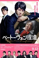 Nonton film Beethoven Fabrication (2025) terbaru di Dutamovie21