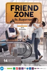 Nonton film Friend Zone (2019) terbaru di Dutamovie21
