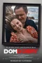 Nonton film Home Sweet Home (2025) terbaru di Dutamovie21 Nonton film Home Sweet Home (2025) terbaru di Dutamovie21