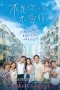 Nonton film Love at First Lie (2024) terbaru di Dutamovie21