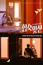 Nonton film Match to Marry (2026) terbaru di Dutamovie21