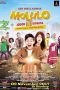 Nonton film Molulo: Jodoh Tak Bisa Dipaksa (2017) terbaru di Dutamovie21 Nonton film Molulo: Jodoh Tak Bisa Dipaksa (2017) terbaru di Dutamovie21