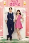 Nonton film Positively Yours (2026) terbaru di Dutamovie21