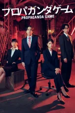 Nonton film Propaganda Game (2025) terbaru di Dutamovie21