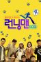 Nonton film Running Man (2010) terbaru di Dutamovie21 Nonton film Running Man (2010) terbaru di Dutamovie21