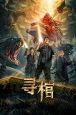 Nonton film Search for Coffin (2026) terbaru di Dutamovie21