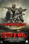 Nonton film The Omro Heist (2025) terbaru di Dutamovie21