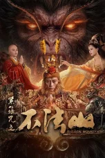 Nonton film The Real Monkey King (2026) terbaru di Dutamovie21 Nonton film The Real Monkey King (2026) terbaru di Dutamovie21