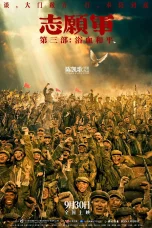 Nonton film The Volunteers: Peace at Last (2025) terbaru di Dutamovie21