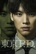 Nonton film Tokyo PD Keishicho Kouhou (2026) terbaru di Dutamovie21