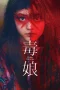 Nonton film Toxic Daughter (2024) terbaru di Dutamovie21
