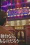 Nonton film Pray Speak What Has Happened Season 1 Episode 9 terbaru di Dutamovie21