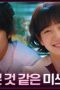 Nonton film Undercover Miss Hong Season 1 Episode 3 terbaru di Dutamovie21