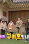 Nonton film Running Man Season 1 Episode 787 terbaru di Dutamovie21