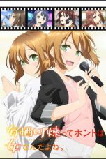 Nonton film Arisugawa Ren tte Honto wa Onna Nanda yo ne (2026) terbaru di Dutamovie21