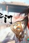 Nonton film The Gate Of Mystical Realm Season 1 Episode 11 terbaru di Dutamovie21
