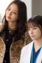 Nonton film Delinquent to Doctor Season 1 Episode 2 terbaru di Dutamovie21 Nonton film Delinquent to Doctor Season 1 Episode 2 terbaru di Dutamovie21