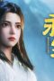 Nonton film Immortality Season 5 Episode 7 terbaru di Dutamovie21