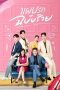 Nonton film Beauty Reborn (2025) terbaru di Dutamovie21 Nonton film Beauty Reborn (2025) terbaru di Dutamovie21