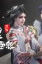 Nonton film Spy x Sect Season 1 Episode 127 terbaru di Dutamovie21
