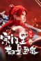 Nonton film Spy x Sect Season 1 Episode 124 terbaru di Dutamovie21