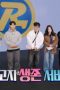 Nonton film Running Man Season 1 Episode 788 terbaru di Dutamovie21