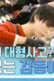 Nonton film The Village Barber Season 1 Episode 2 terbaru di Dutamovie21