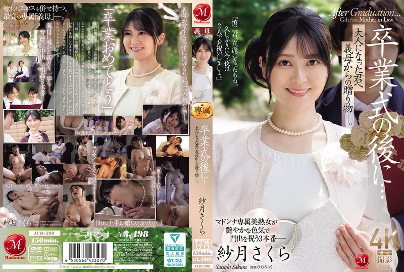 Nonton film JUR-599 | Hadiah Kelulusan Terbaik – Satsuki Sakura terbaru di Dutamovie21 Nonton film JUR-599 | Hadiah Kelulusan Terbaik – Satsuki Sakura terbaru di Dutamovie21