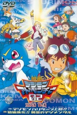 Nonton film Digimon Adventure 02: Hurricane Touchdown (2000) terbaru di Dutamovie21