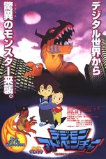 Nonton film Digimon Adventure (1999) terbaru di Dutamovie21