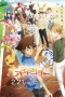 Nonton film Digimon Adventure: Last Evolution Kizuna (2020) terbaru di Dutamovie21