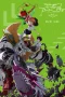 Nonton film Digimon Adventure tri. Part 2: Determination (2016) terbaru di Dutamovie21