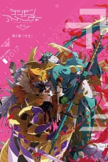 Nonton film Digimon Adventure tri. Part 5: Coexistence (2017) terbaru di Dutamovie21 Nonton film Digimon Adventure tri. Part 5: Coexistence (2017) terbaru di Dutamovie21